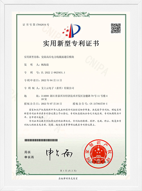 ASY Electronics (JiaXing) Co.,Ltd.