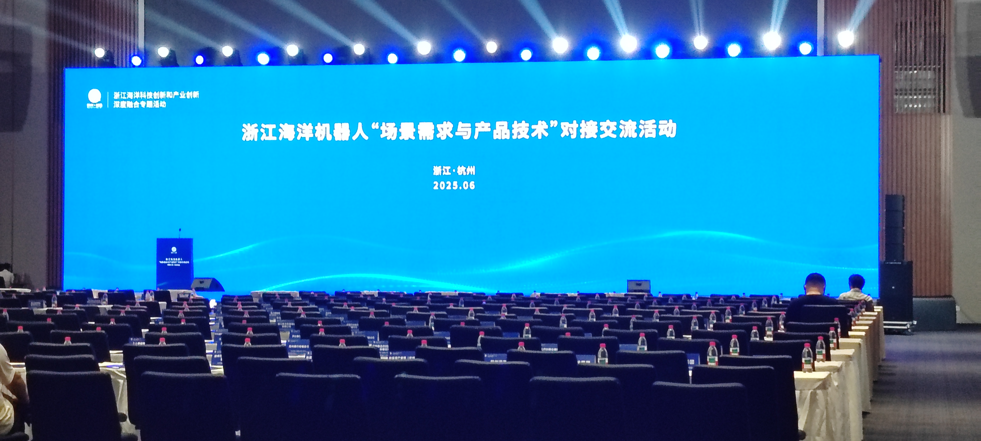 ASY esittelee Zhejiang Marine Robotics Technology Exchange -konferenssissa käsien yhdistämistä tutkiakseen biljoonan dollarin Blue Ocean Marketia
